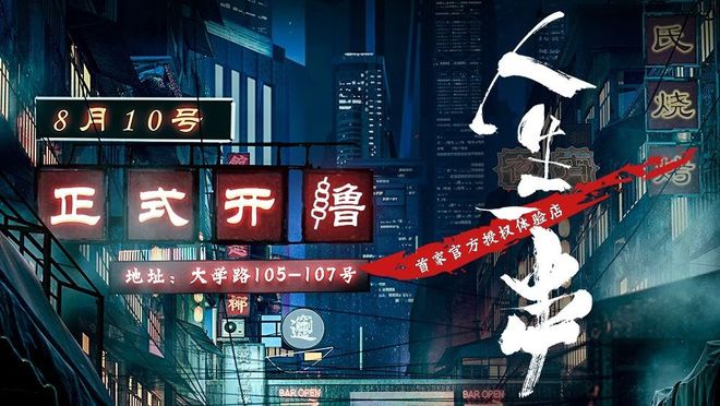 电竞vr极致电竞_企鹅电竞至竞盛典_贝尔电竞