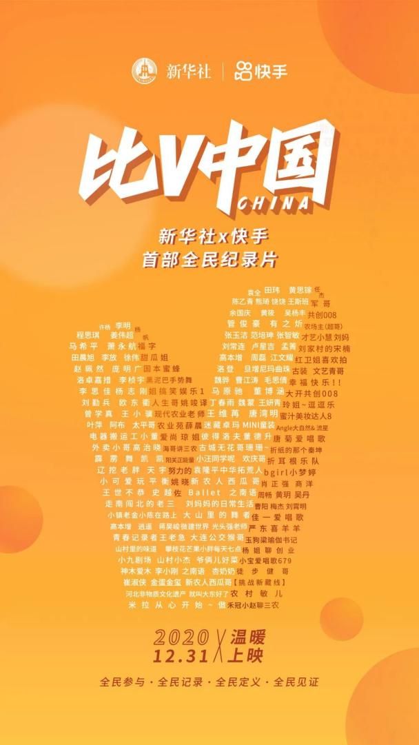 电竞vr极致电竞_企鹅电竞至竞盛典_贝尔电竞