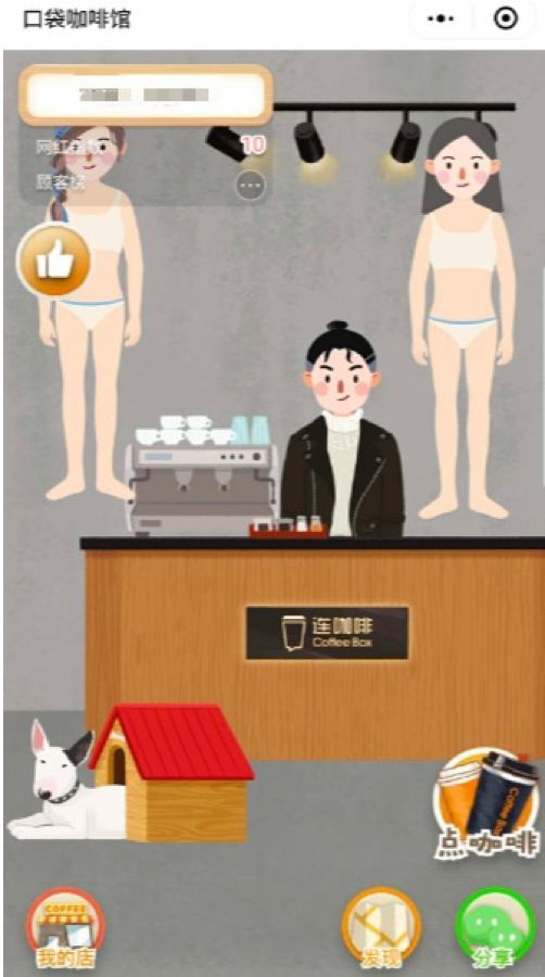 咖啡厅主要服务哪种人_咖啡厅的服务对象_简述咖啡厅咖啡服务