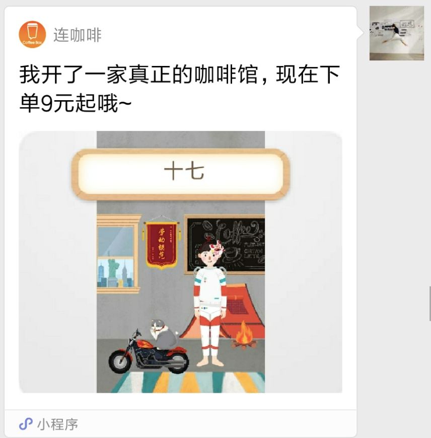 咖啡厅的服务对象_咖啡厅主要服务哪种人_简述咖啡厅咖啡服务