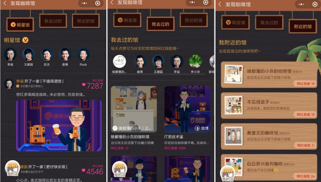咖啡厅的服务对象_简述咖啡厅咖啡服务_咖啡厅主要服务哪种人