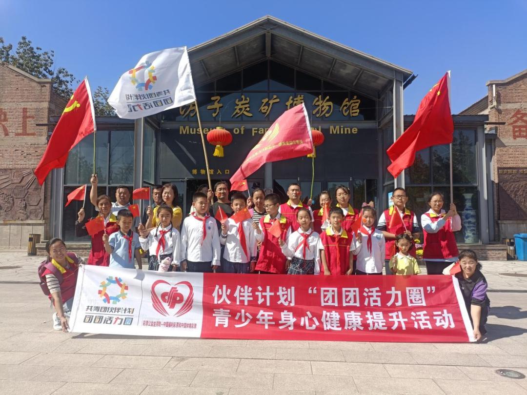 伙伴家庭日常活动_伙伴日常家庭活动有哪些_家庭互动活动