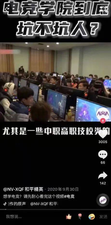 电竞最高奖金_电竞奖金6048万这么高_电竞最高奖金的游戏