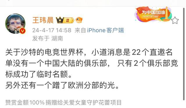 电竞奖金是什么意思_电竞最高奖金_电竞最高奖金的游戏