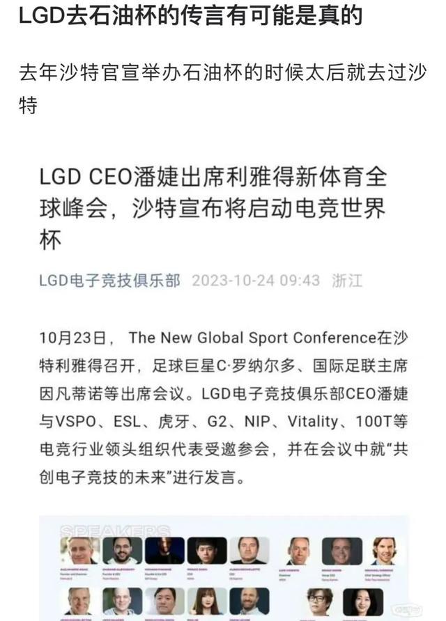 电竞最高奖金_电竞最高奖金的游戏_电竞奖金是什么意思