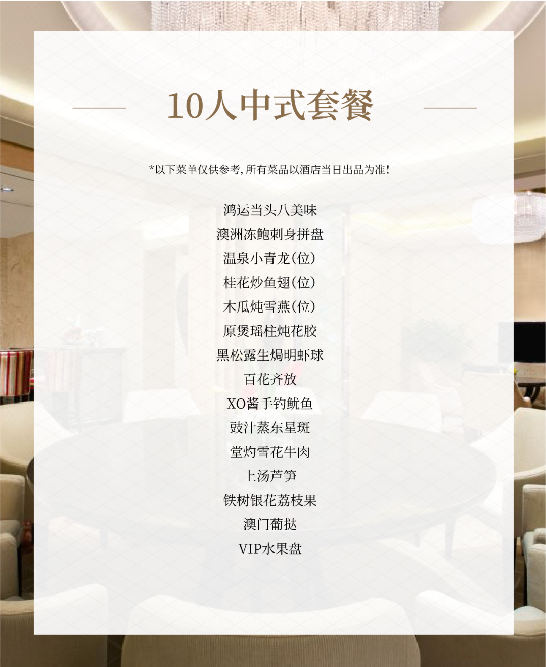 常州西餐厅推荐_常州2人包厢西餐厅_常州哪家西餐厅比较好