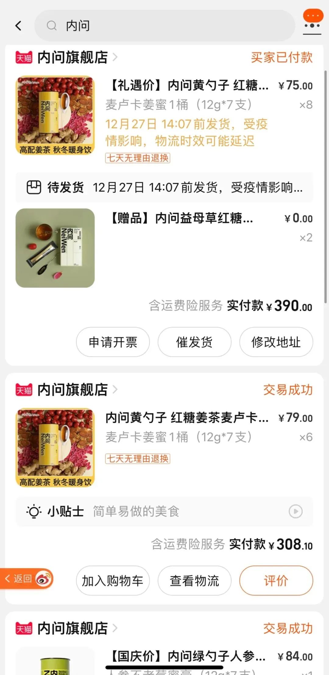 鲜艳电竞椅_鲜艳电竞椅_鲜艳电竞椅