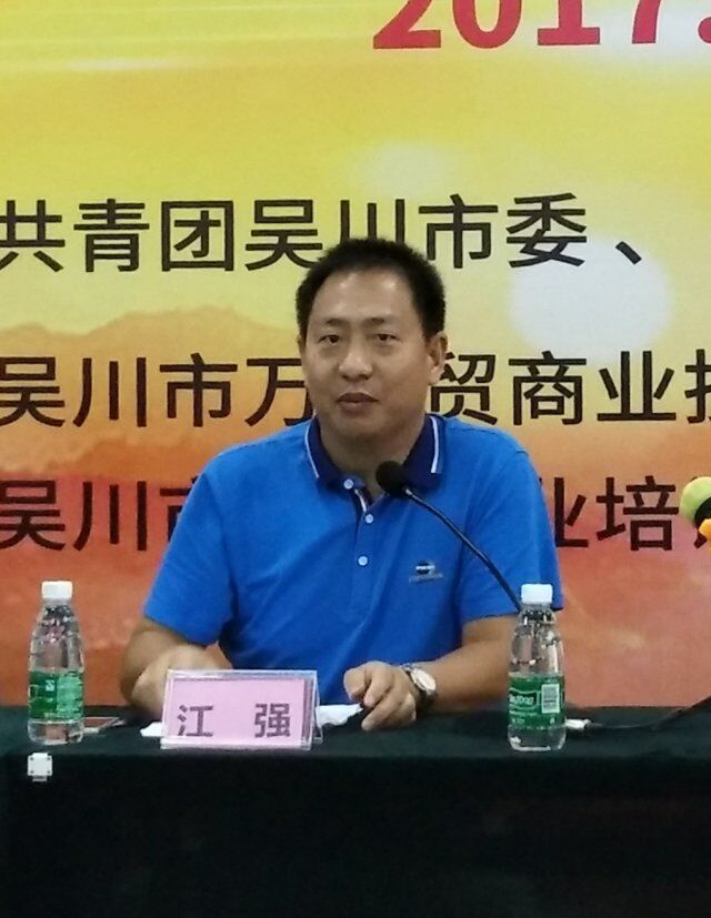 创业故事吴川_创业吴江_创业故事汇