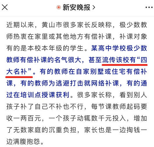 语文吕老师家庭日常_沈黎江语文老师语文_鲁山一高语文老师高明可老师