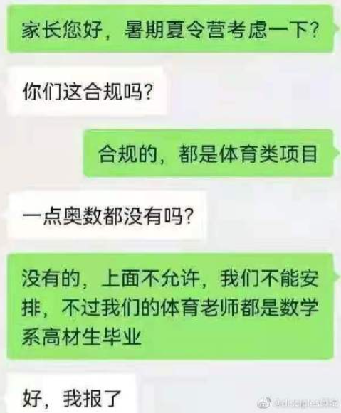 语文吕老师家庭日常_沈黎江语文老师语文_鲁山一高语文老师高明可老师