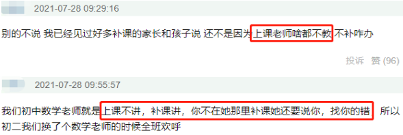 语文吕老师家庭日常_沈黎江语文老师语文_鲁山一高语文老师高明可老师