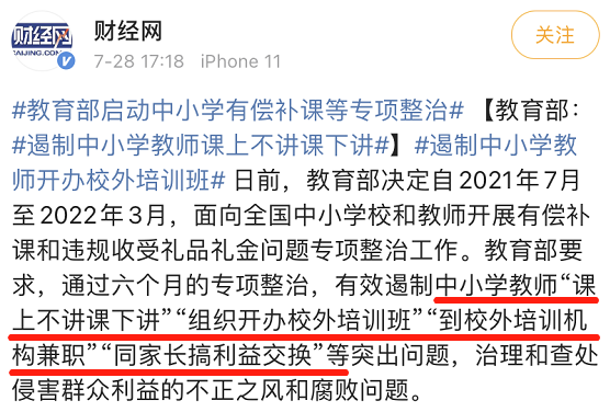 鲁山一高语文老师高明可老师_沈黎江语文老师语文_语文吕老师家庭日常