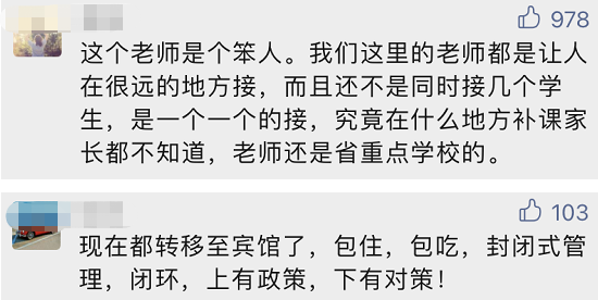 沈黎江语文老师语文_鲁山一高语文老师高明可老师_语文吕老师家庭日常