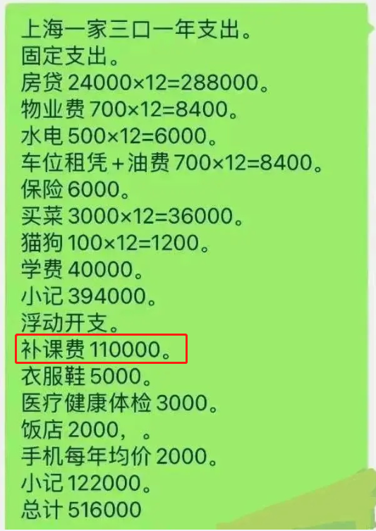 语文吕老师家庭日常_鲁山一高语文老师高明可老师_沈黎江语文老师语文
