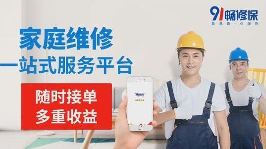 江苏家庭日常保洁_家庭日常保洁收费标准_江苏保洁员