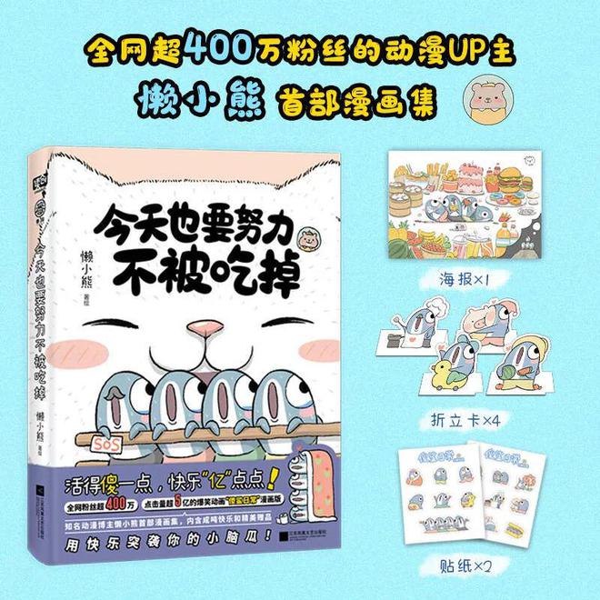 生活百科素材_生活百科app_生活百科超有料