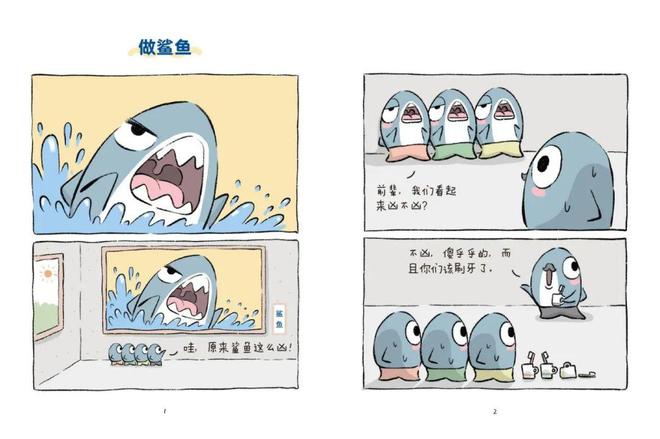 生活百科超有料_生活百科app_生活百科素材