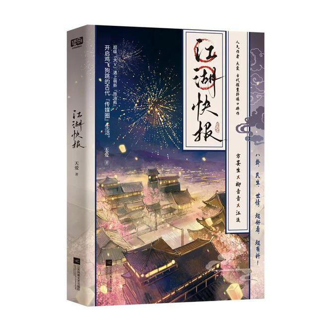 生活百科超有料_生活百科素材_生活百科app