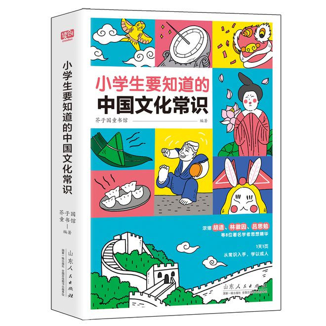 生活百科超有料_生活百科素材_生活百科app