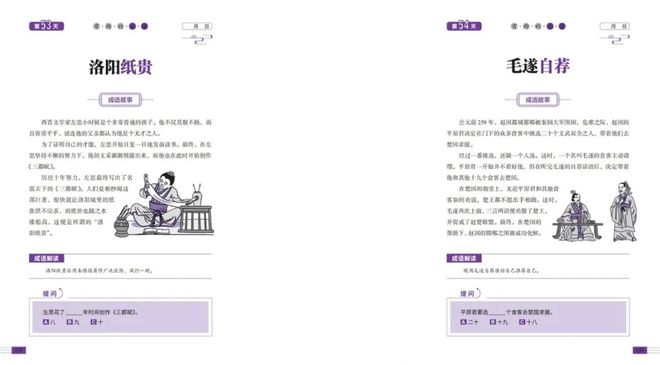 生活百科素材_生活百科app_生活百科超有料