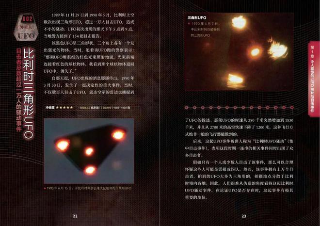 生活百科app_生活百科素材_生活百科超有料