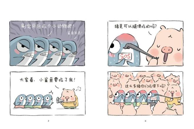 生活百科素材_生活百科app_生活百科超有料
