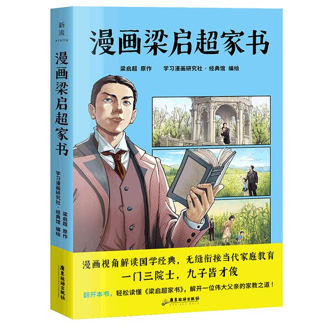 生活百科超有料_生活百科素材_生活百科app