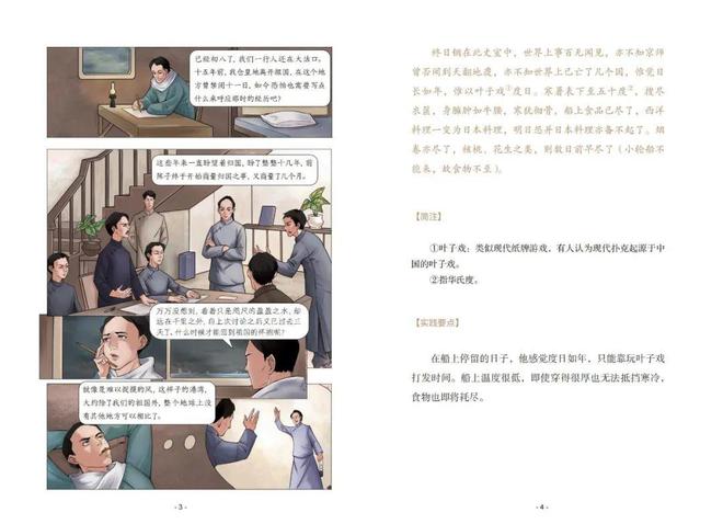 生活百科素材_生活百科app_生活百科超有料