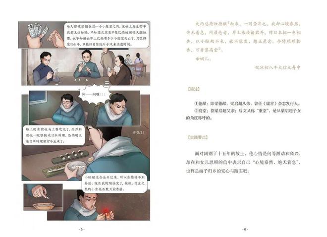 生活百科素材_生活百科app_生活百科超有料