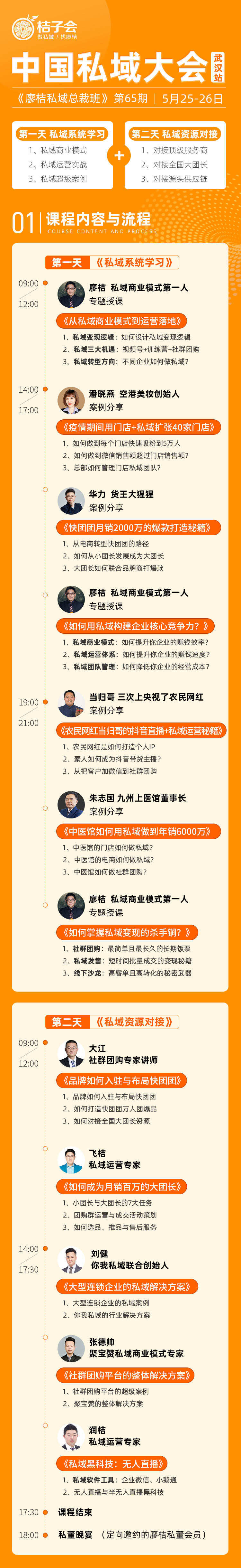 廖哥短视频创业资讯在哪里看_廖哥短视频创业资讯在哪里看_廖哥短视频创业资讯在哪里看