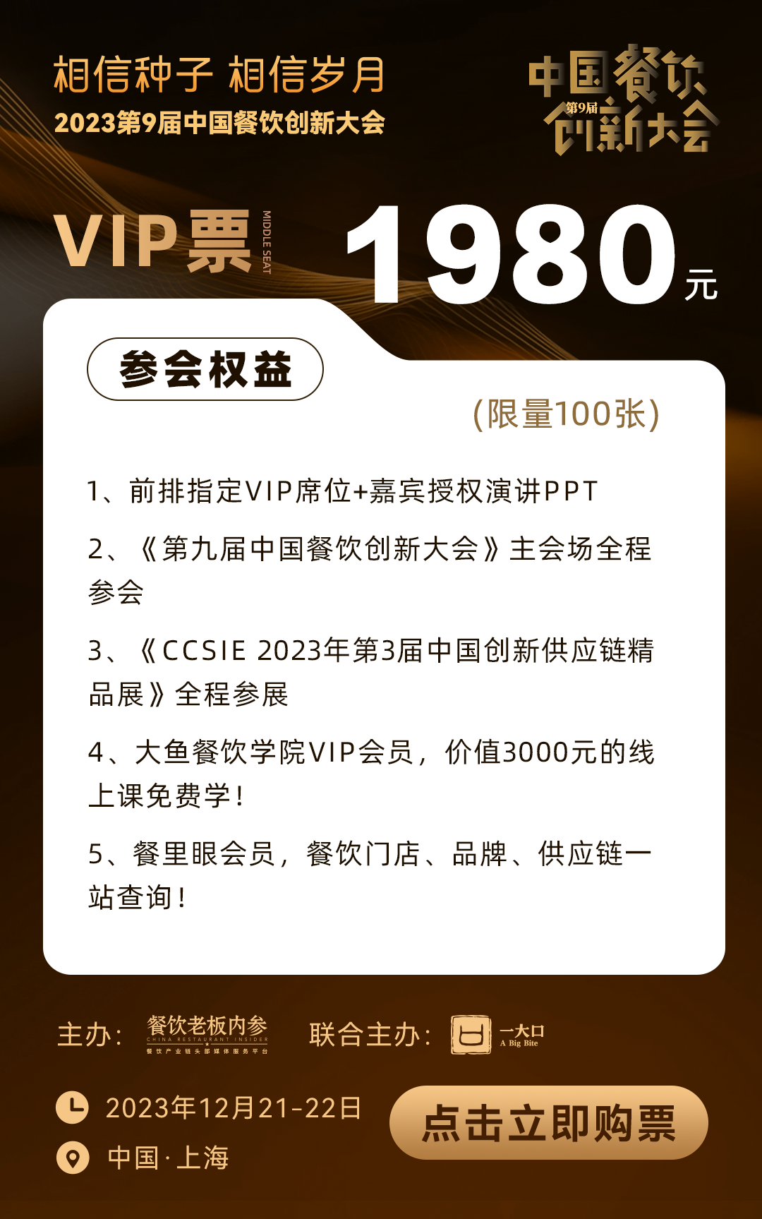 廖哥短视频创业资讯在哪里看_廖哥短视频创业资讯在哪里看_廖哥短视频创业资讯在哪里看