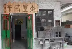 潮汕特产品牌_潮汕美食特产老字号_潮汕特产美食大全