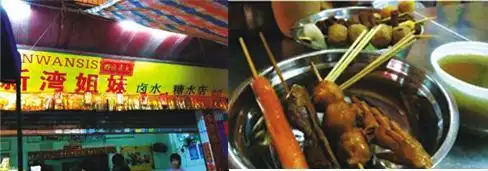 潮汕特产美食大全_潮汕美食特产老字号_潮汕特产品牌