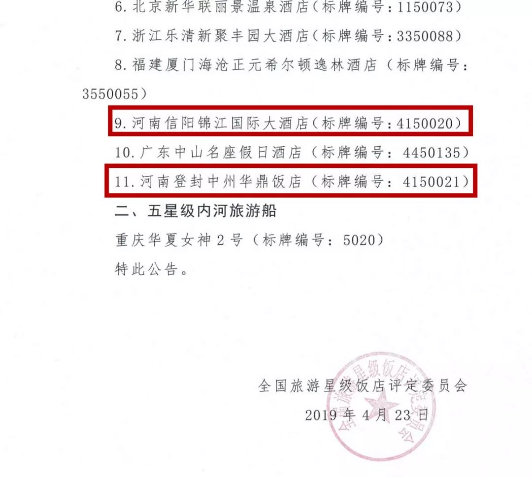 锦江美食城_锦江国际广场美食街_锦江国际购物中心地址