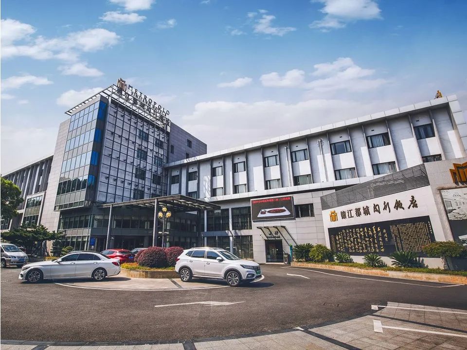 锦江国际酒店附近美食_锦江国际广场美食街_锦江国际购物中心地址