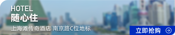 锦江国际酒店附近美食_锦江国际购物中心地址_锦江国际广场美食街