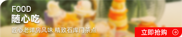 锦江国际购物中心地址_锦江国际酒店附近美食_锦江国际广场美食街