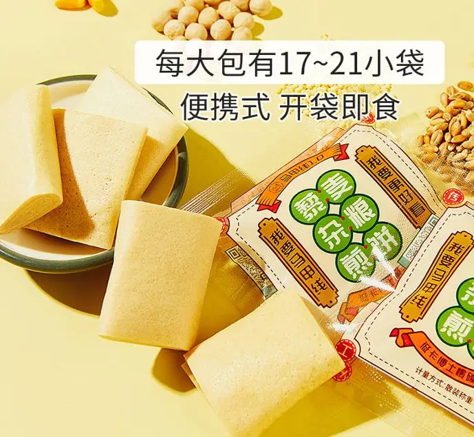 自制精致小点心_自制美味小点心_自制点心美味小吃