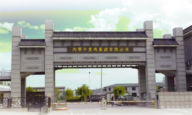 辽宁省优质糕点企业_辽宁特色糕点_辽宁糕点厂