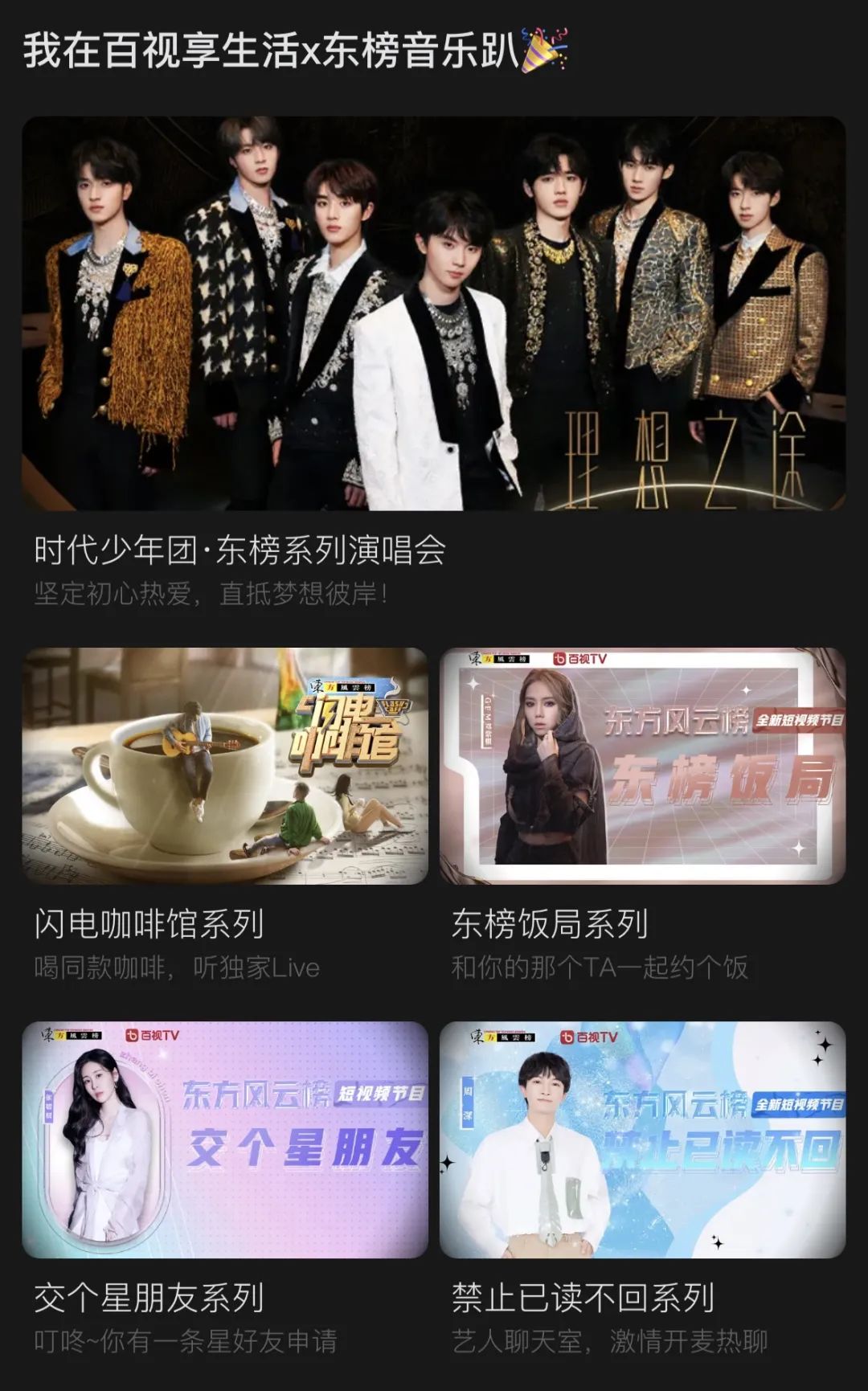 闪电咖啡馆店长_黄龄闪电咖啡馆_闪电咖啡馆主持人是谁
