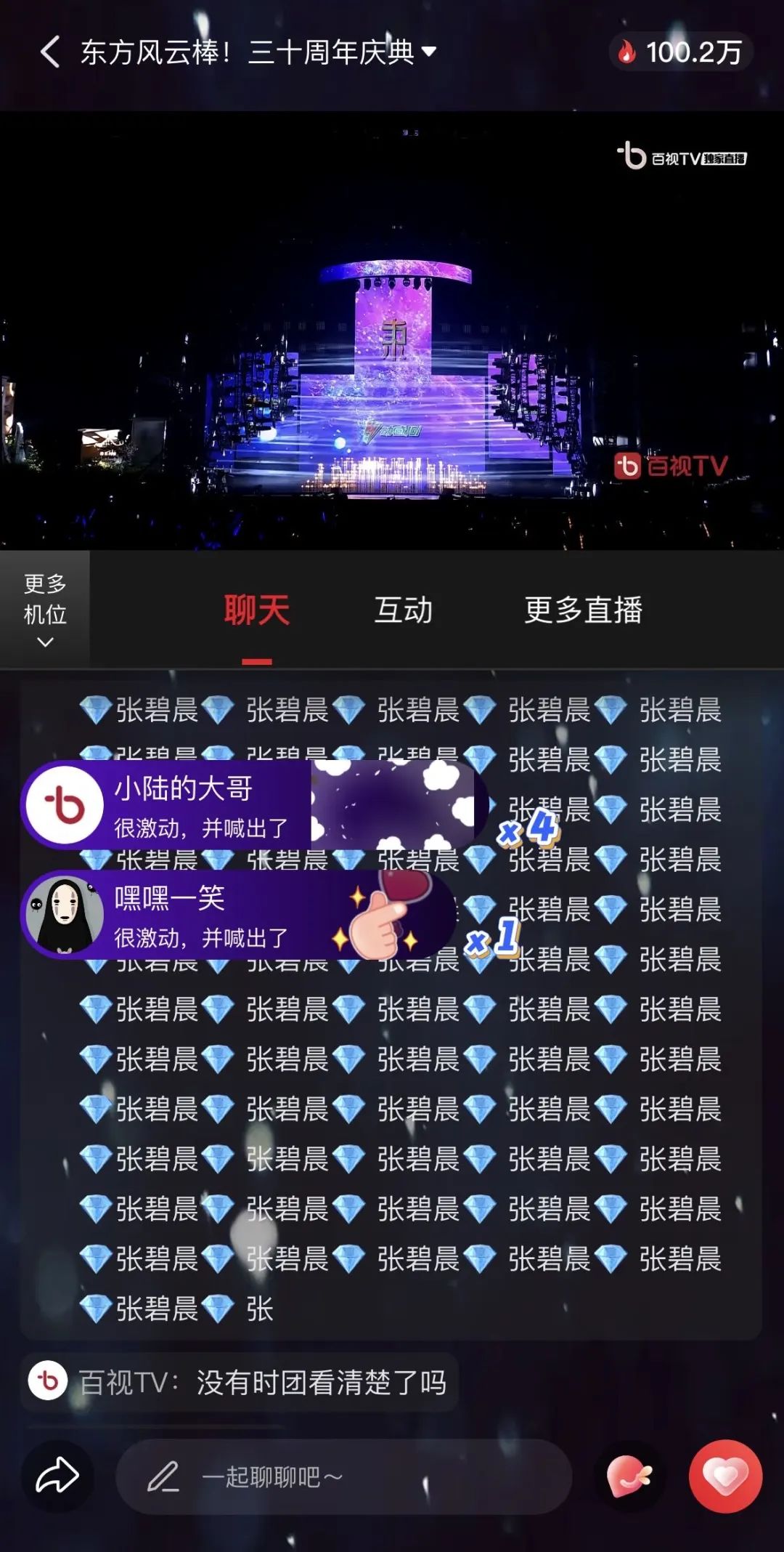 闪电咖啡馆主持人是谁_黄龄闪电咖啡馆_闪电咖啡馆店长