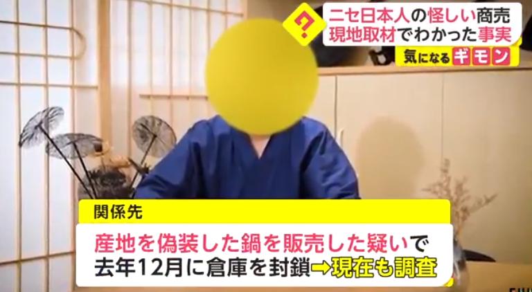 生活中造假的现象_生活中的造假趣事_生活中弄虚作假的事例