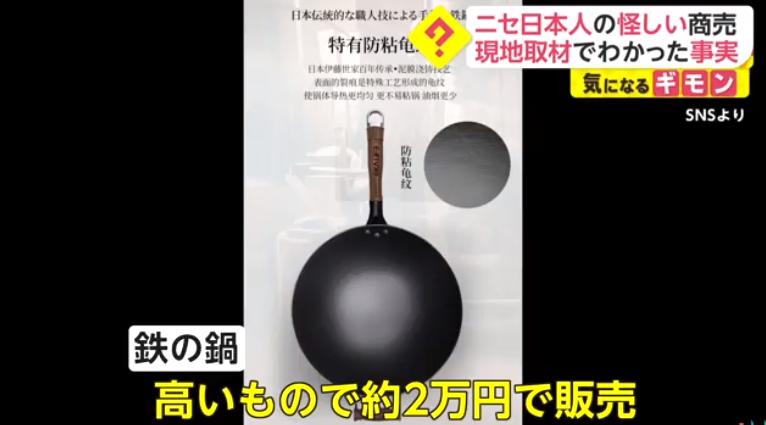 生活中弄虚作假的事例_生活中的造假趣事_生活中造假的现象