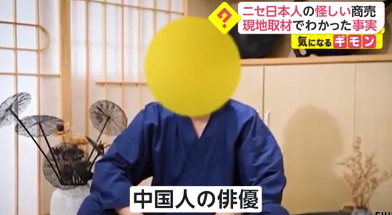 生活中造假的现象_生活中弄虚作假的事例_生活中的造假趣事