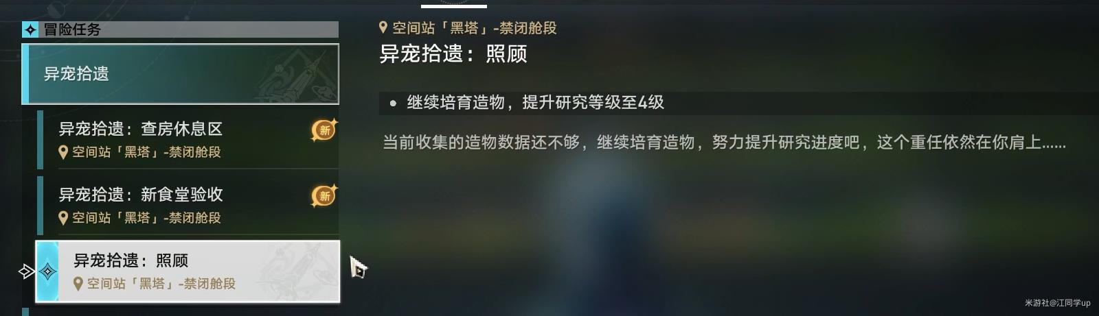 点心6_点心公主点心_点心菜单图片
