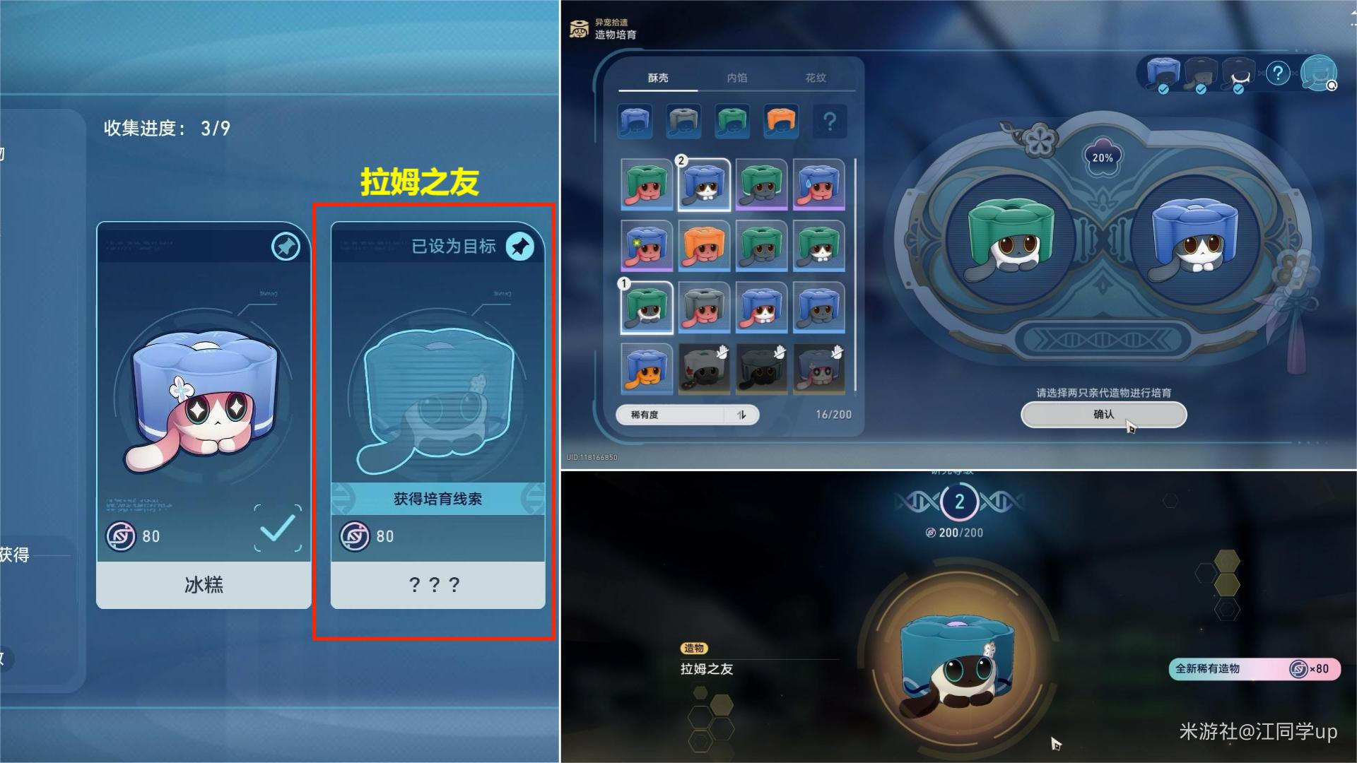 点心菜单图片_点心公主点心_点心6