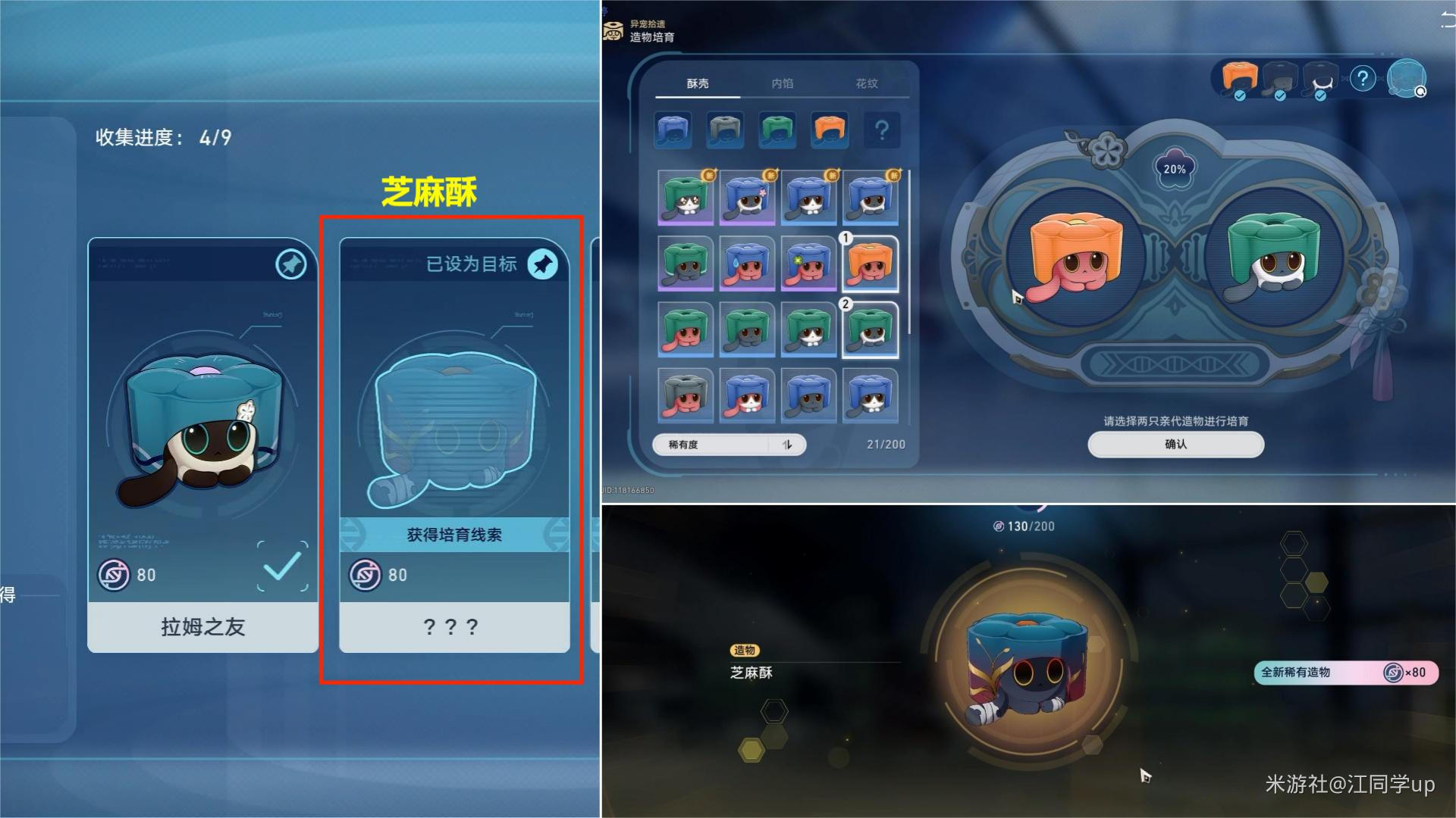 点心6_点心菜单图片_点心公主点心
