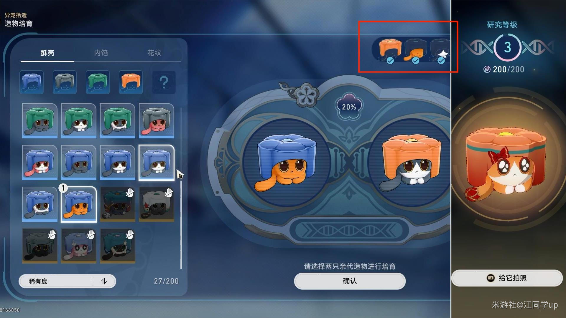 点心菜单图片_点心公主点心_点心6