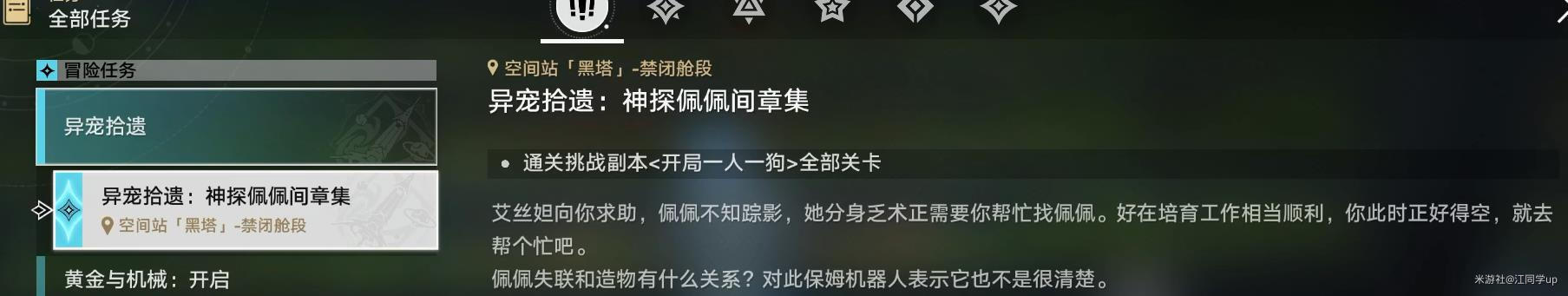 点心公主点心_点心6_点心菜单图片
