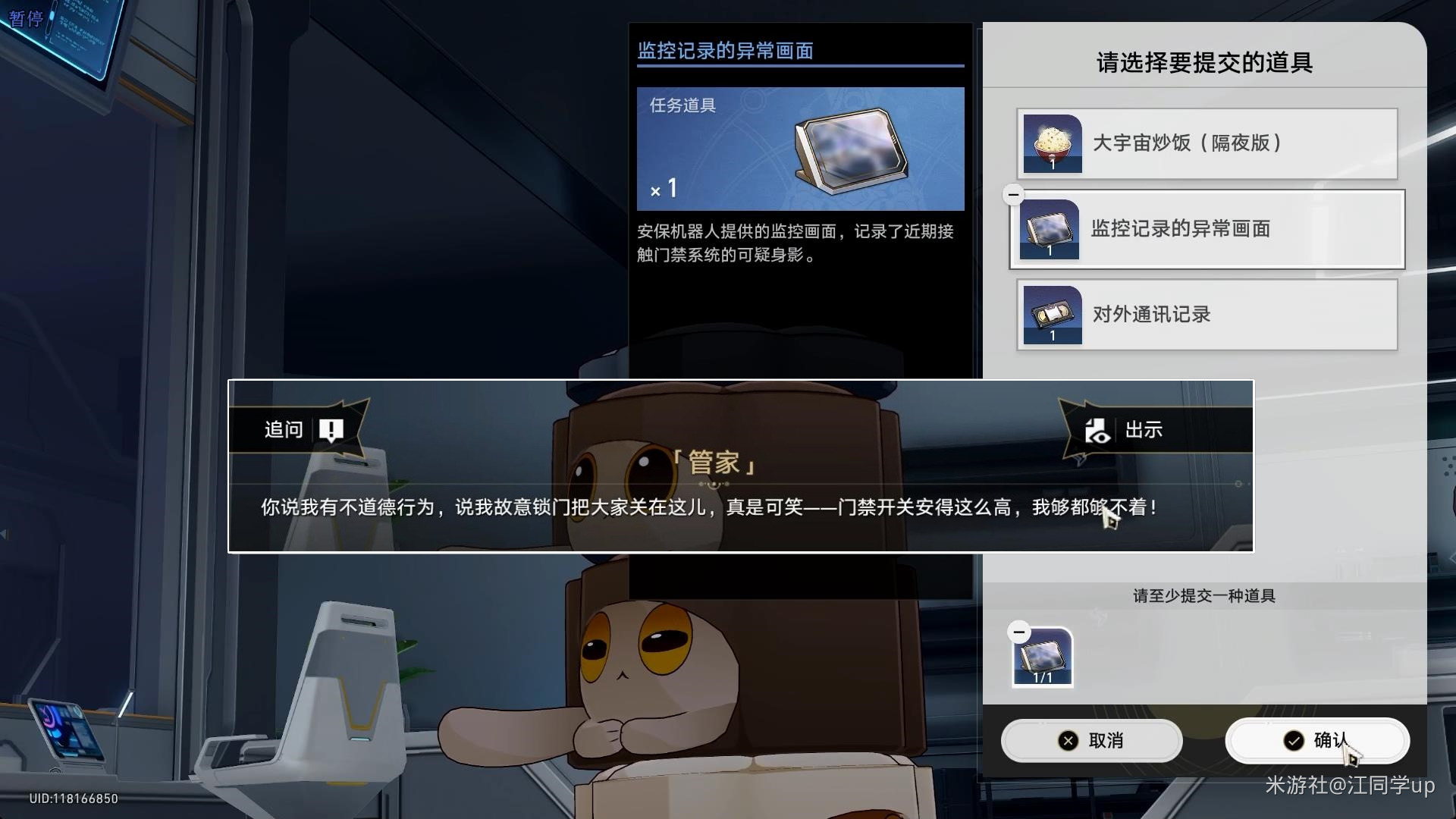 点心6_点心公主点心_点心菜单图片